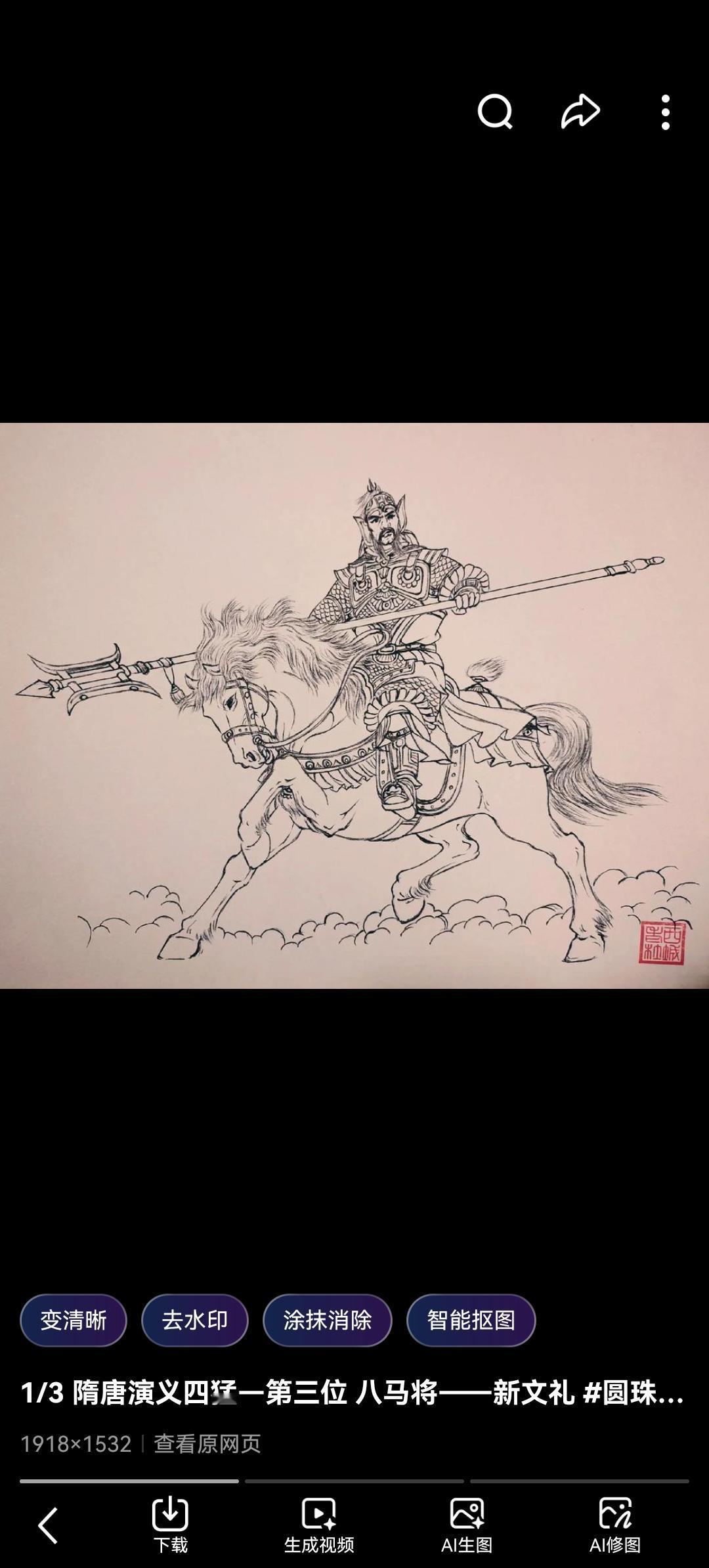 隋朝最被低估的“杀神”：位列三十六猛将，一生未尝败绩，却因太忠诚而被历史遗忘！