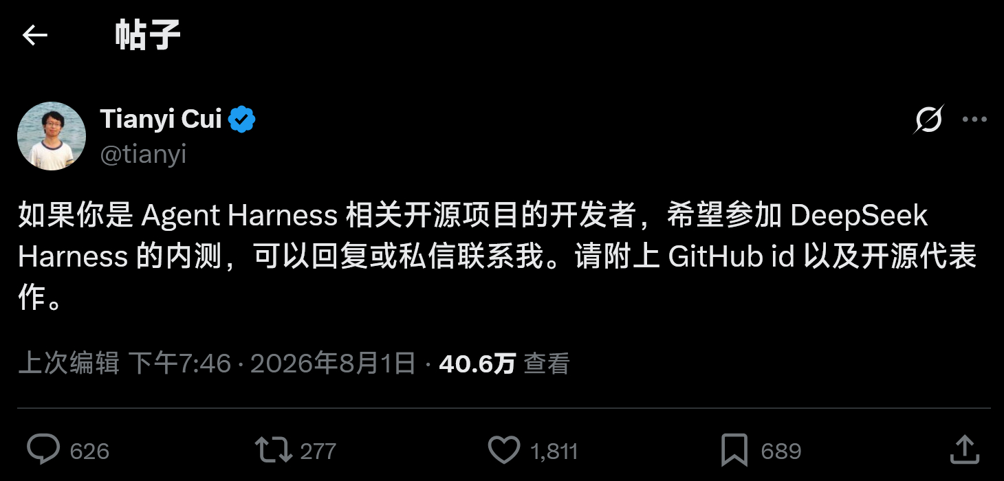 崔添翼老师这条推的评论区，变成了各类Harness/ agent 项目的集合。。