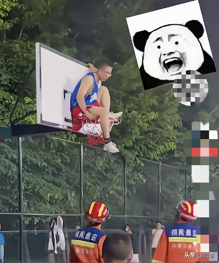 他是被扣上去的？还是被投上去的？