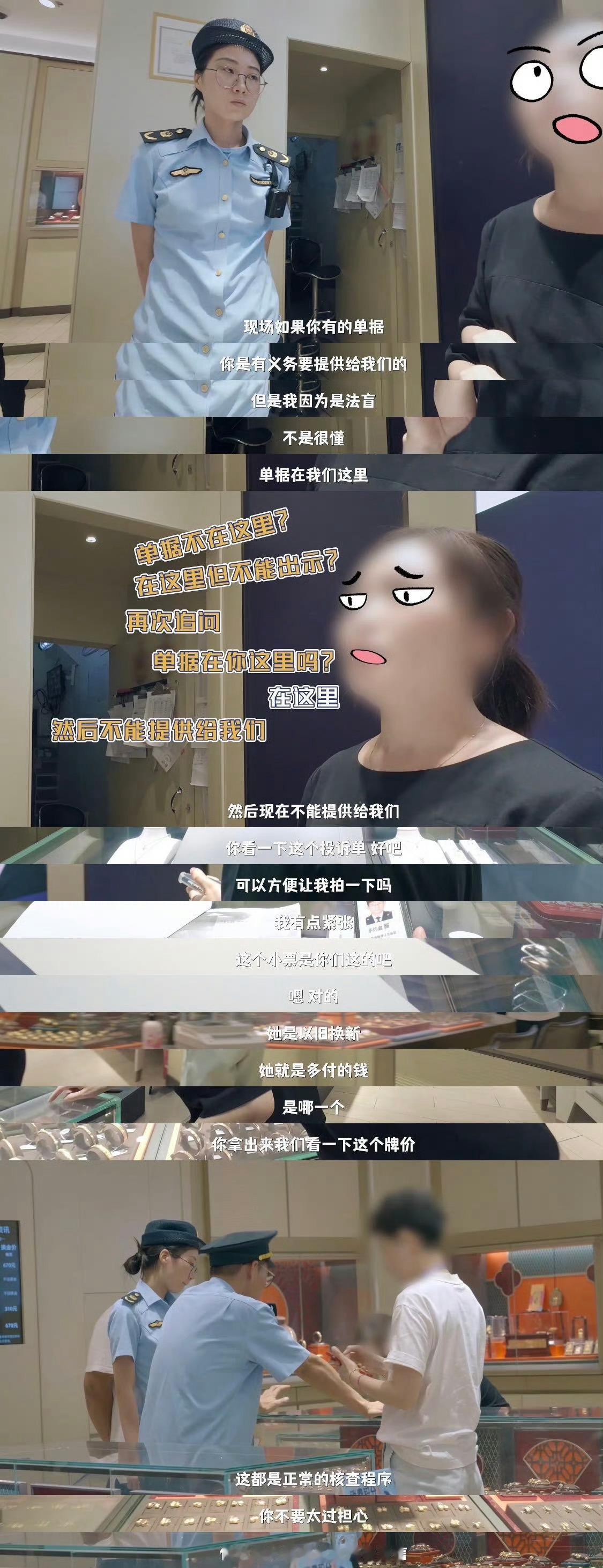 最会情绪管理的职业出现了 被《你好，12315》狠狠圈粉！面对胡搅蛮缠的商家，工