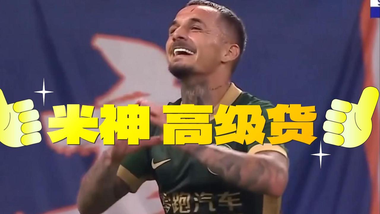 “外援降维打击？米特里策用实力说话！”🔥浙江队新援米特里策，罗马尼亚国脚，首秀