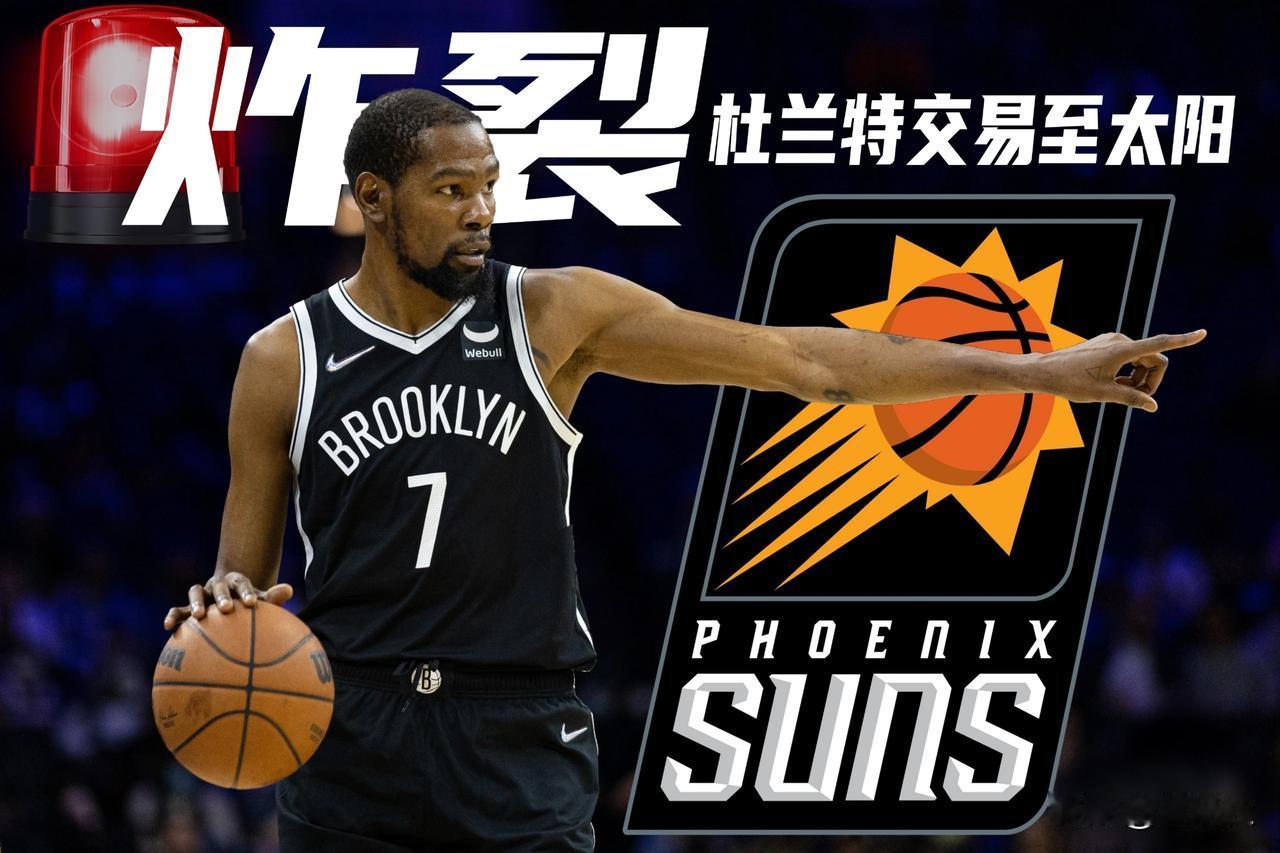 NBA历史上的极致不对等交易

1、以29岁正值巅峰的杰伦·布朗，去交换36岁的
