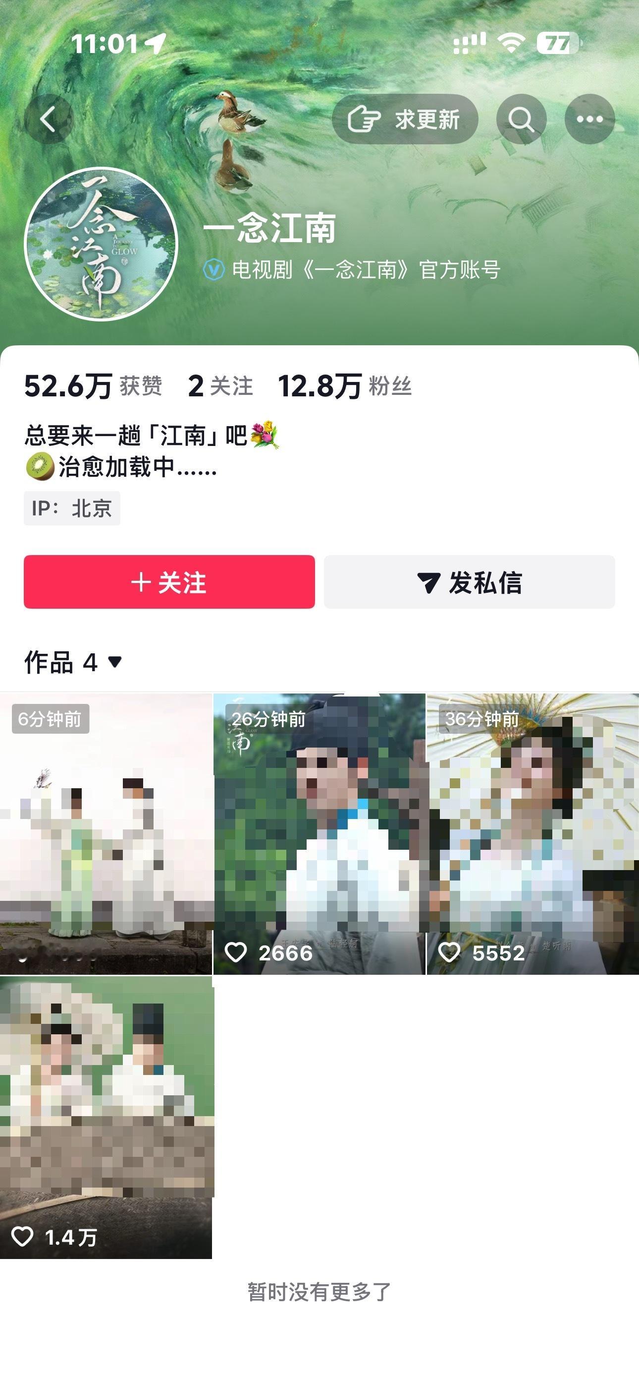 小偷  你不劳而获就走   小偷   无耻的样子令人作呕 