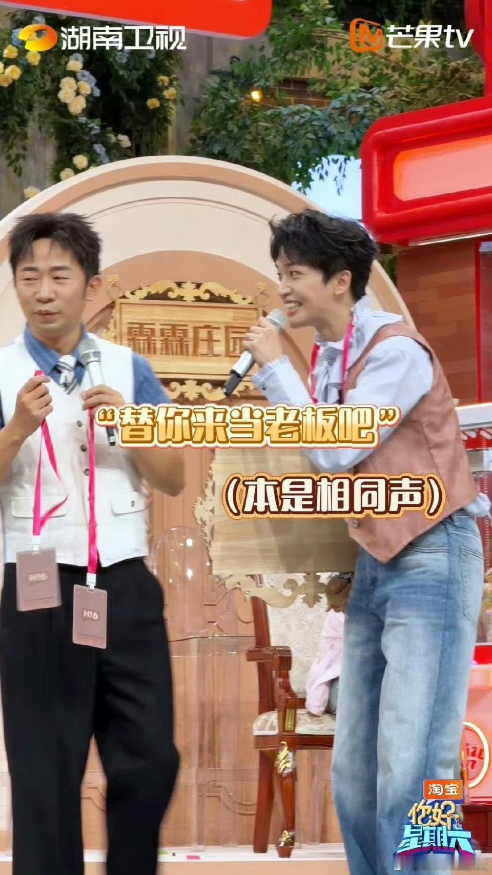 黄子弘凡一开口抬头竟然是杨迪 黄子弘凡杨迪共用一个声线 黄子弘凡现场开玩笑，以后