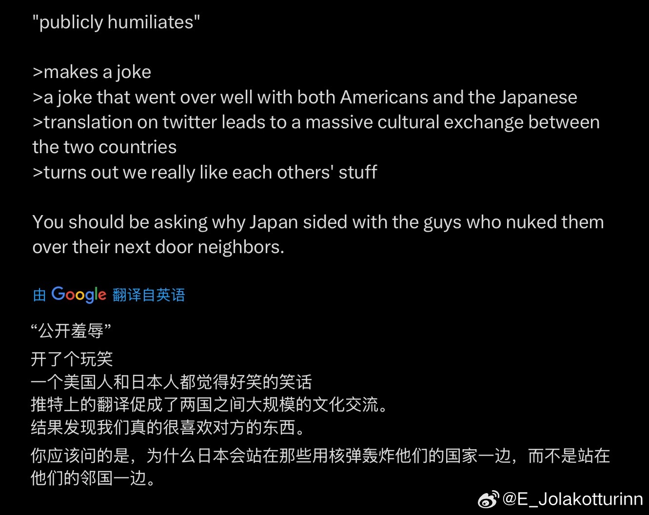 破防的日本右翼和美国MAGA正在我评论区撒野，其核心诉求是：“高市早苗在美国才没