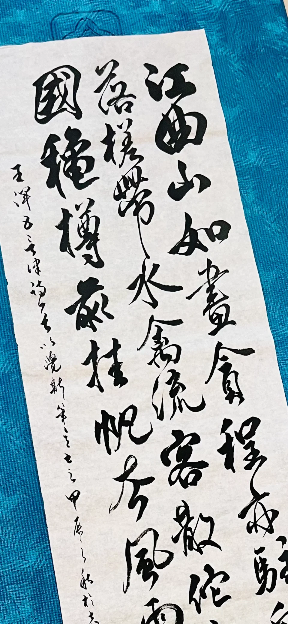 客散他鄉夜…