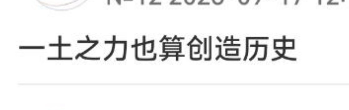 今日笑话:开天窗之“拼衣衣” ​​​