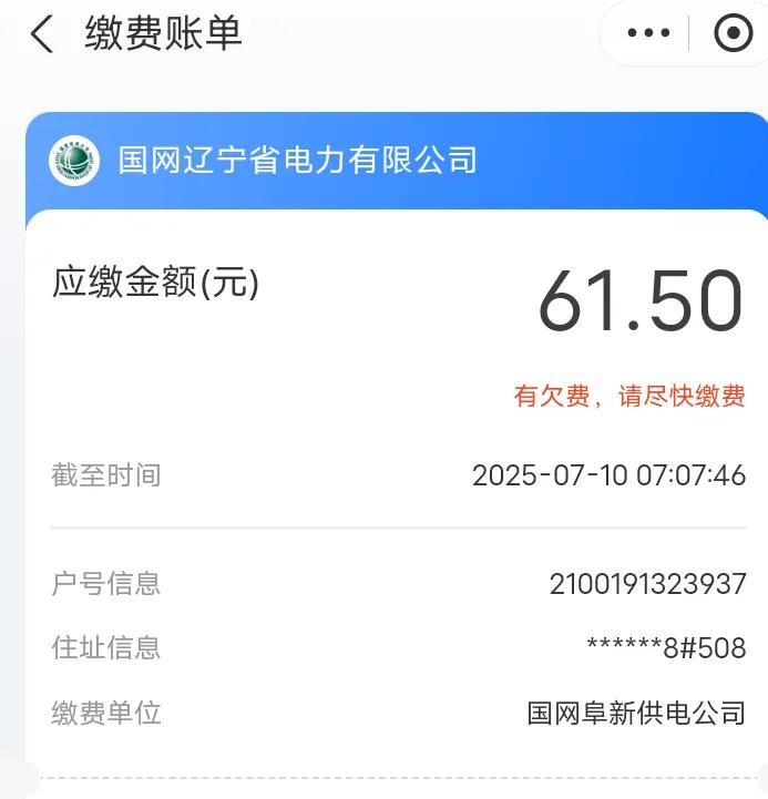 最近十多天，每天起床后开空调，晚上六七点关空调，开24度才感觉凉爽。
我家老头说