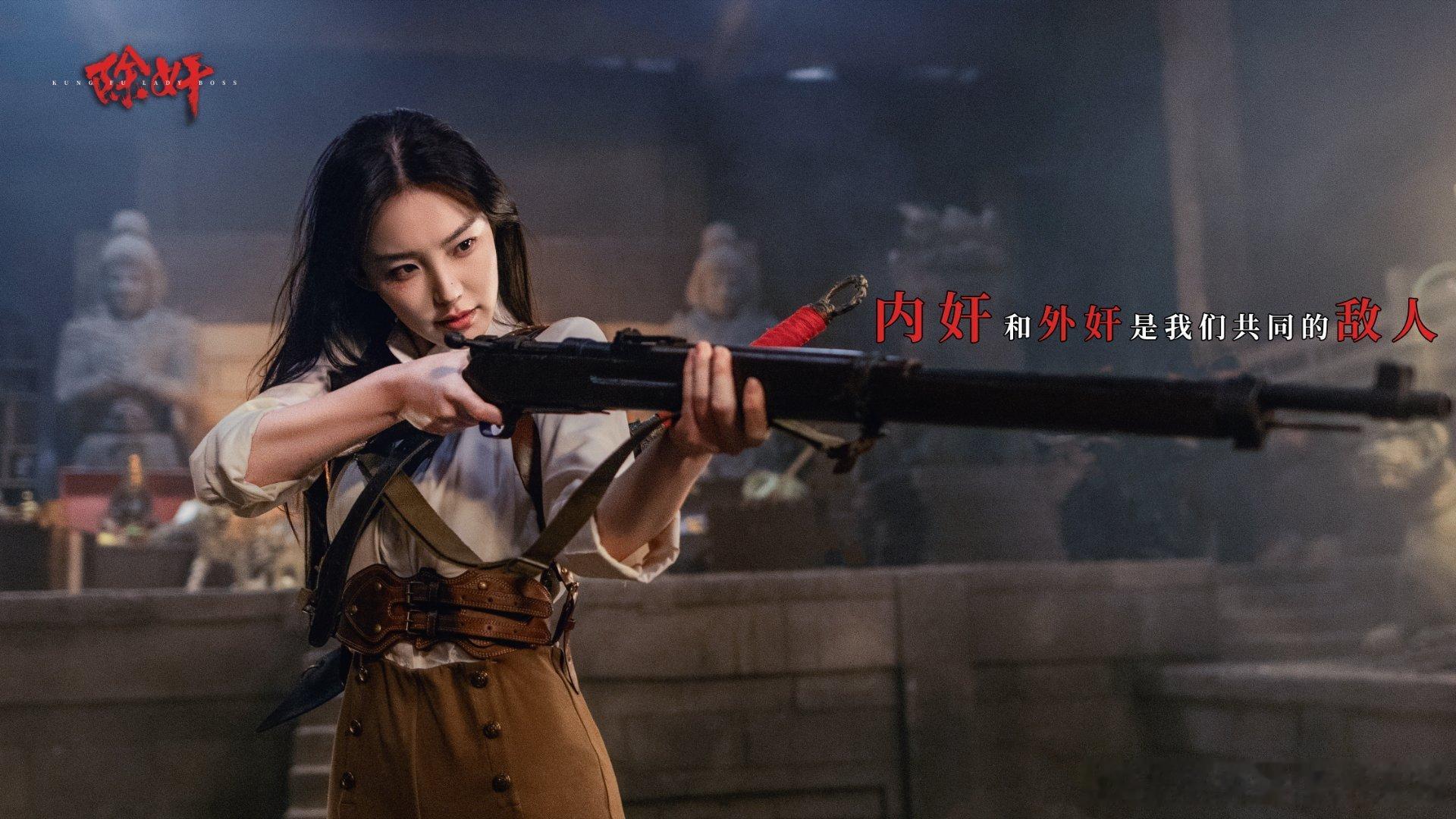 风暴来临，武青青扛起了所有。打破枷锁，守护秩序，她定义了什么叫“大女主”。 