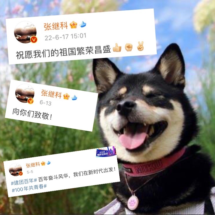 张继科说祖国荣誉高于一切 尊重所有运动员和教练员自由择业，也尊重张继科对于自己的