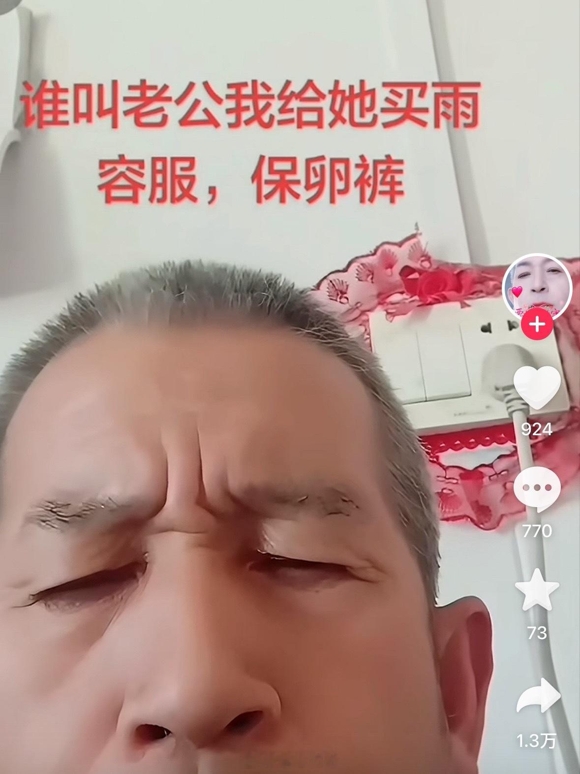 每日猎奇鉴赏 ​​​