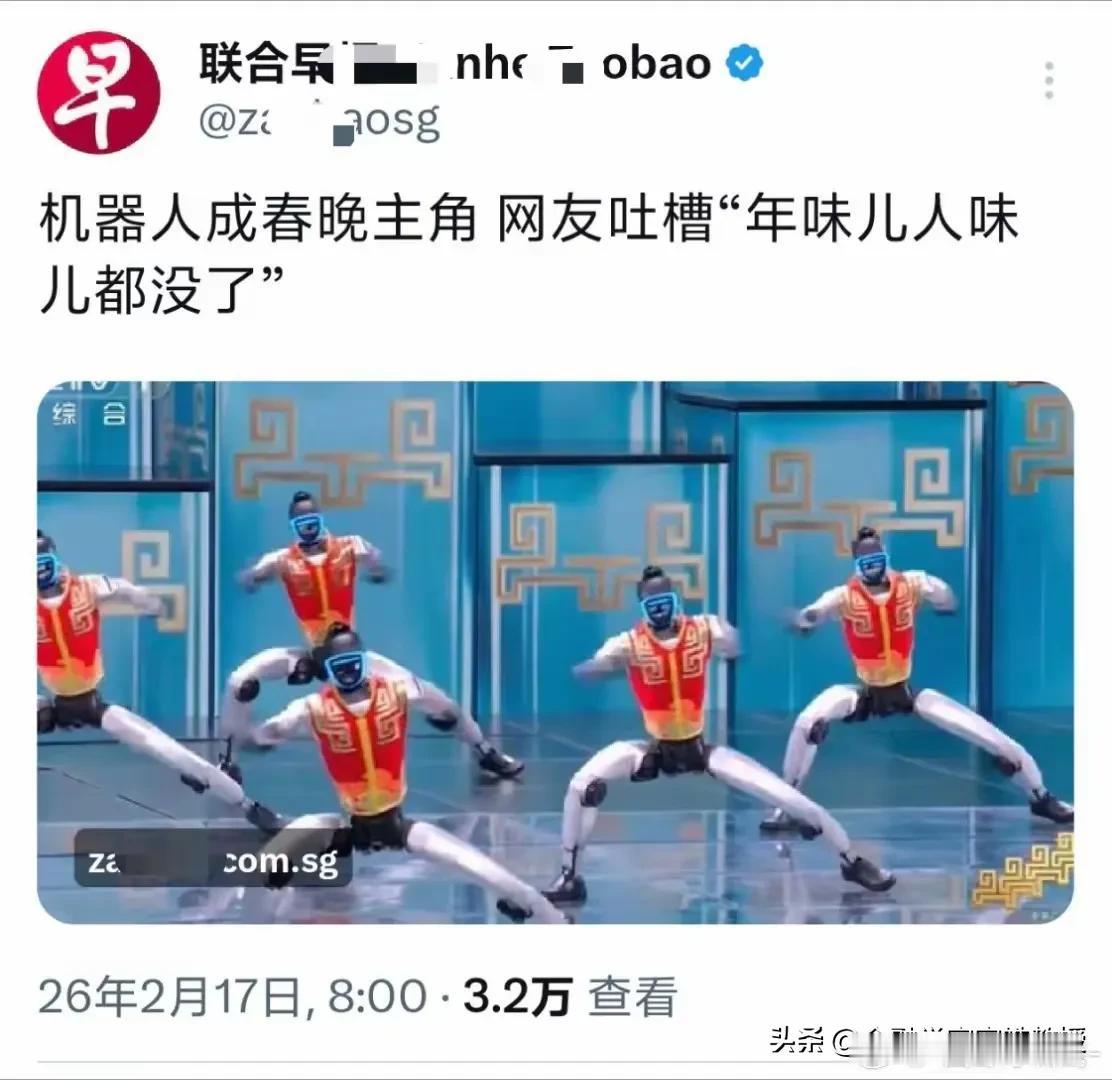 看看《联合早报》关于中国春晚的发文，格局确实小了啊！同看春晚，外媒态度为何两极分