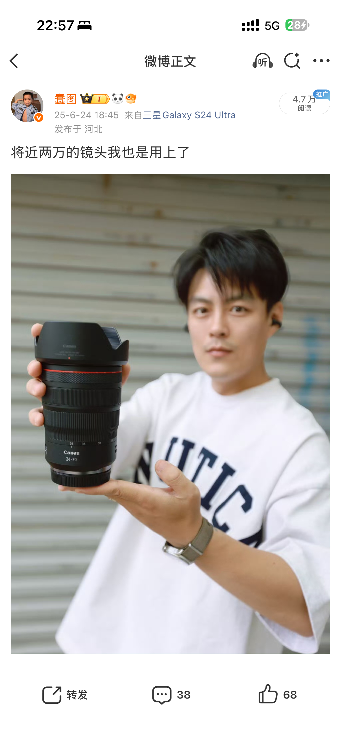 只有我还记得今天我的宝贝镜头过生日呢 