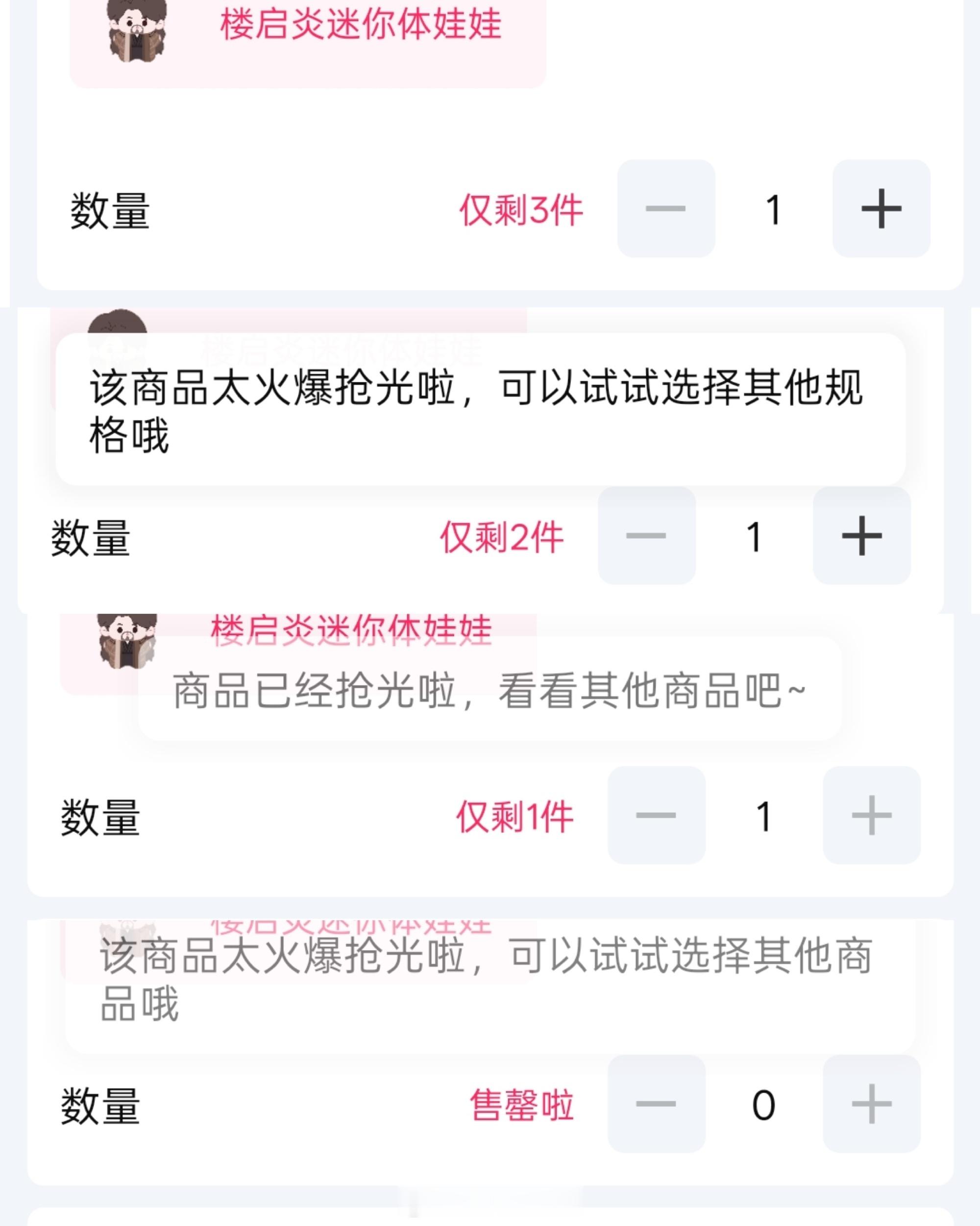 太搞笑了，没赶上热乎的不过仔细看看，没有痣，不用心