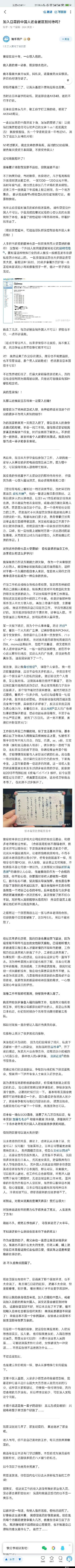 看完了，还能说什么呢？只能说，大受震撼。 