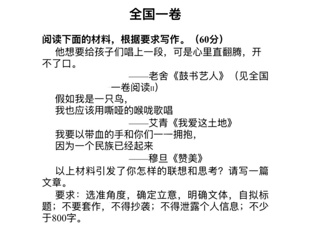 昨天沸腾了一天，今天却销声匿迹了，咱也不敢说，咱也不敢问，似乎我们此刻还停留在新