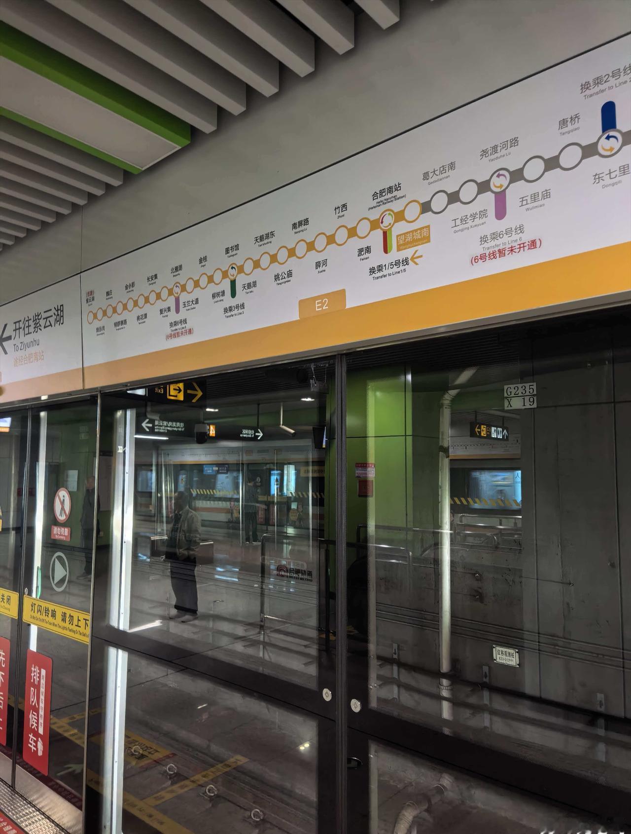 今天开始，合肥地铁4号线只有一个方向了，4号线全线列车电子屏将立即更新，运营模式