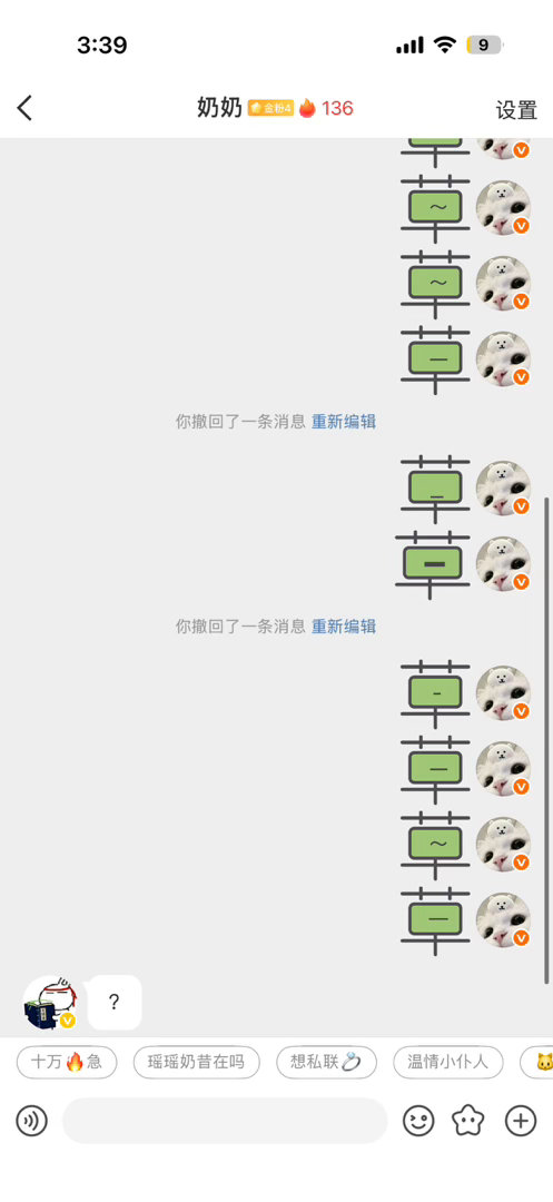 好喜欢好喜欢好喜欢这个气泡 