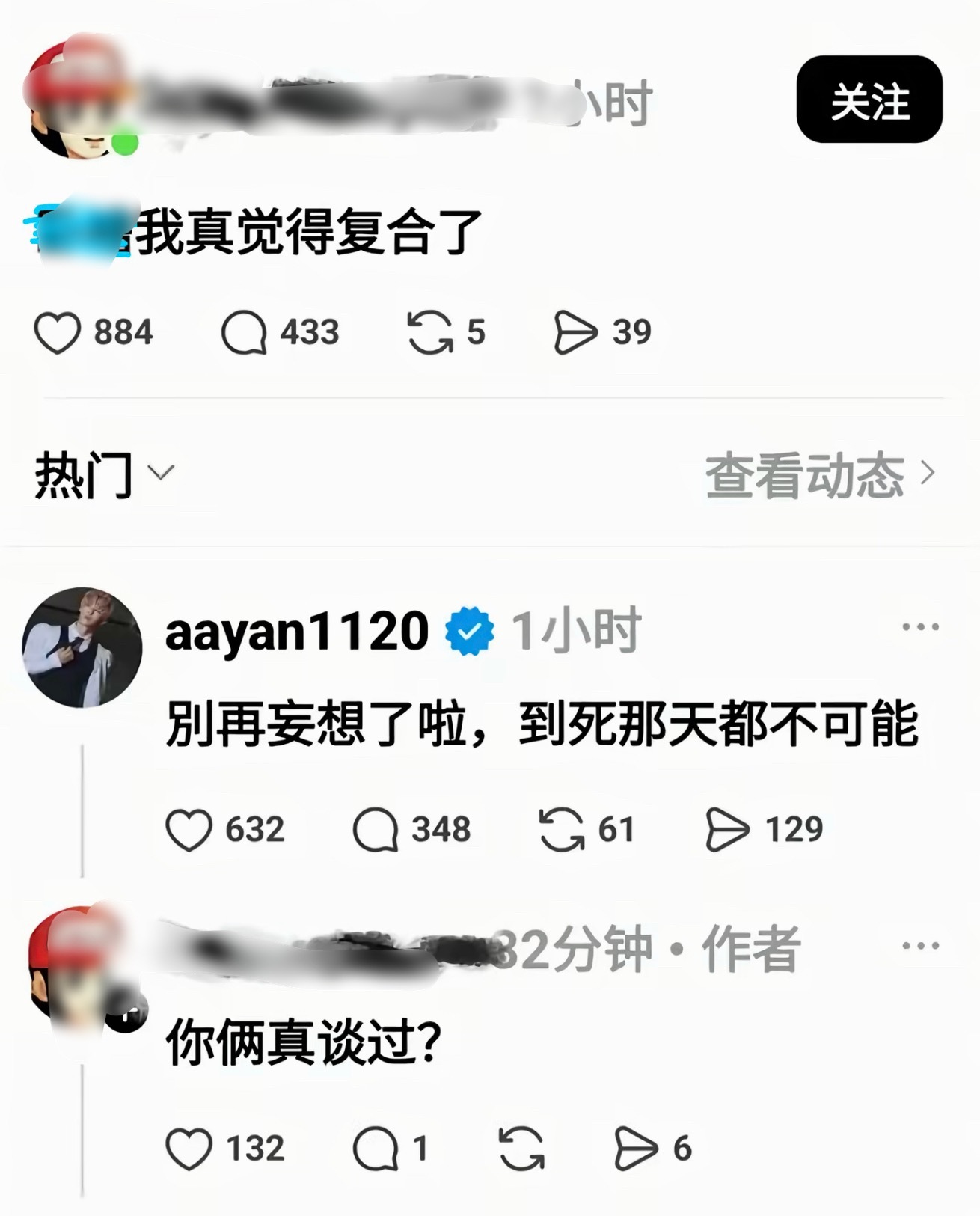 抖人怎么这么爱嗑这对，不仅闹到正主评论区下，还要爬去外网嗑…两个人都四五十岁了炎