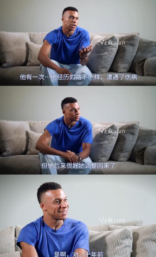 罗滕称登贝莱认为姆巴佩是背叛 据罗滕了解，法国队里“有很多球员都难以接受姆巴佩的