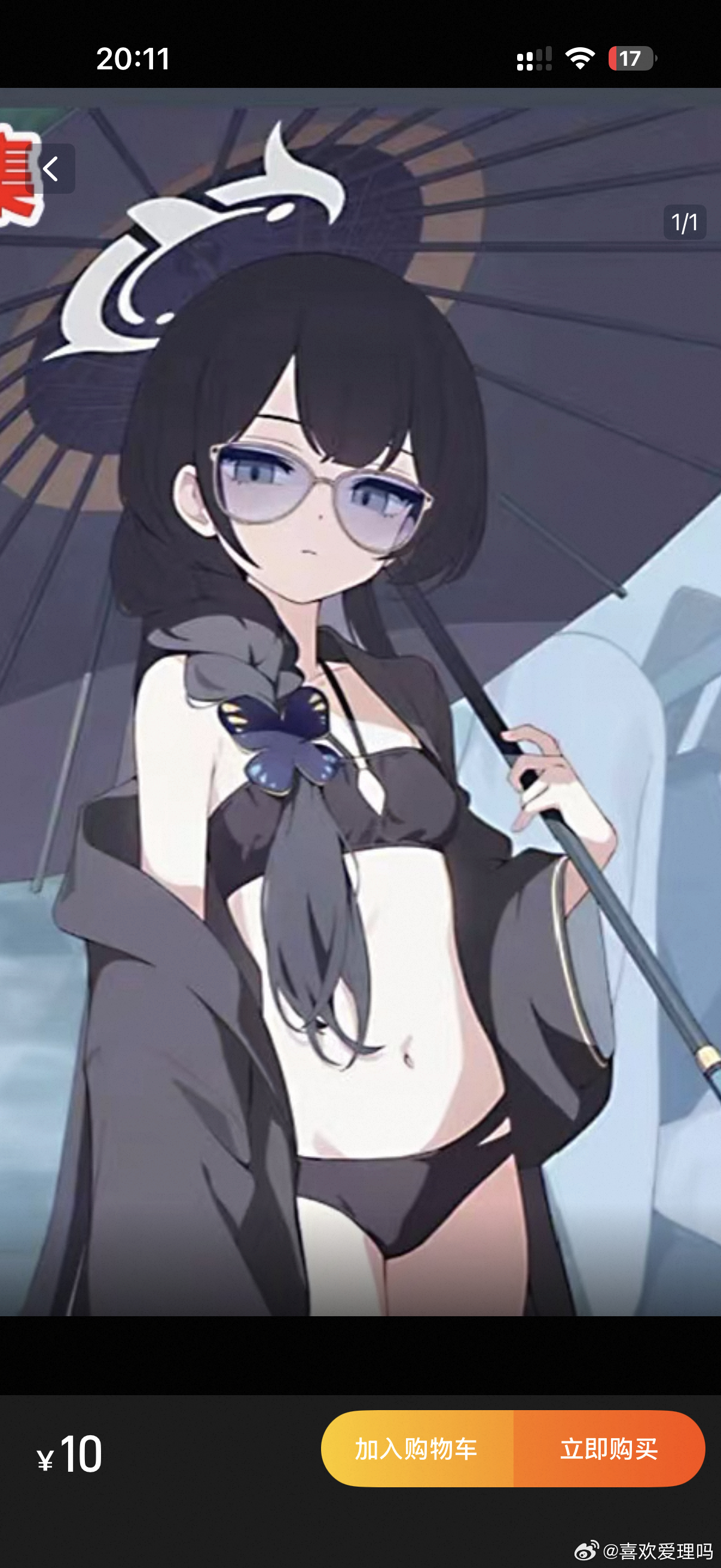 三选一