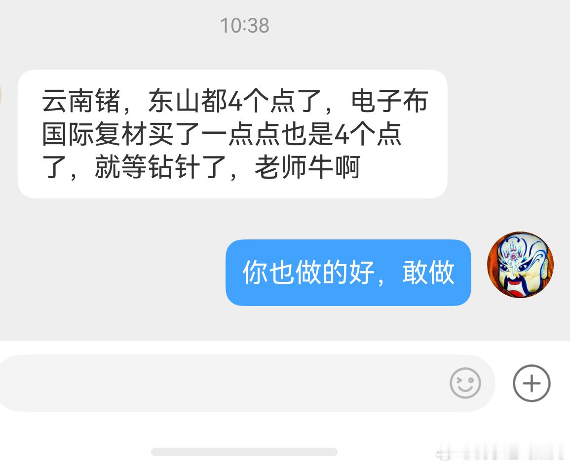 他敢做也是因为他懂，也听的懂。 