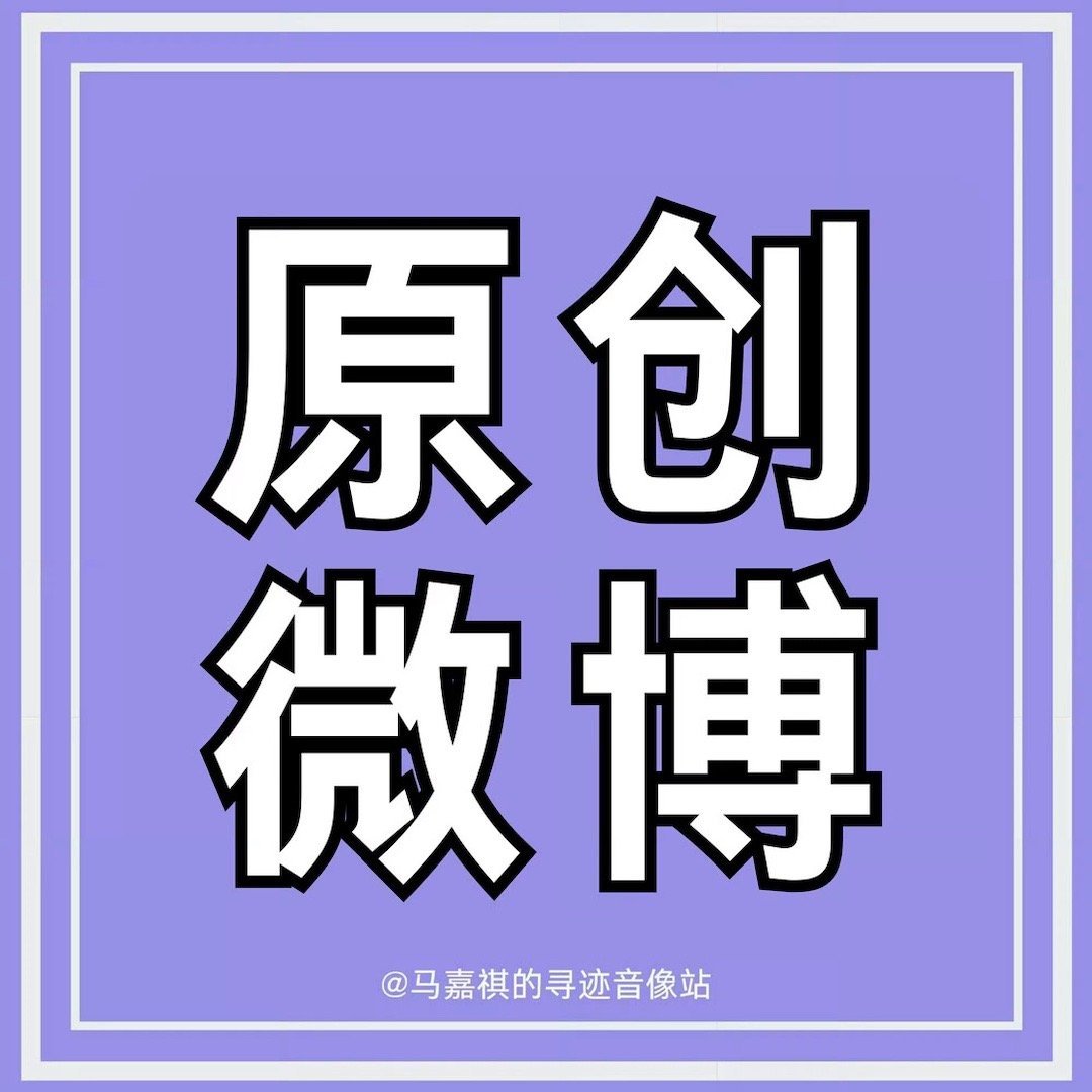 4️⃣🔥现在是原创团建🔥复制发5条45min涨幅2w❗️趁今天结束之前再来多