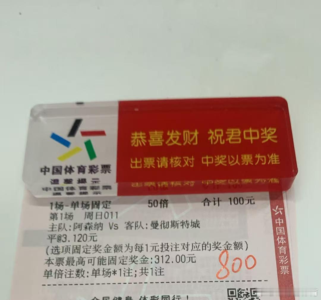 今日推荐:   豪门对战英社盾:  阿森纳VS曼城  方向:  负防平比分: 1