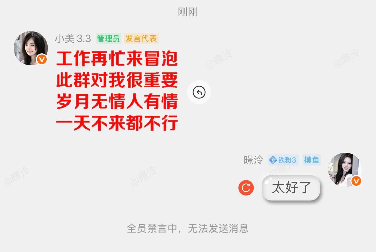 我在所有人坤群都被当成人坤对待[伤心] ​​​