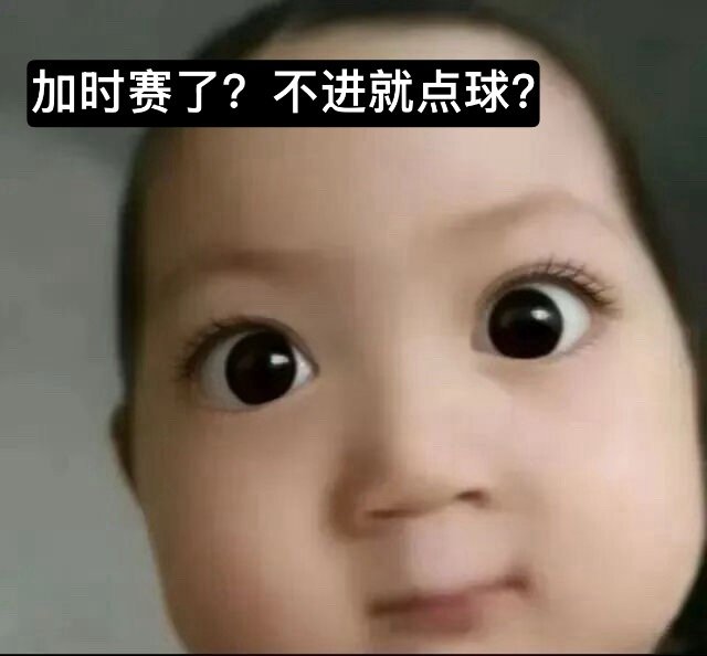 大早上如过山车一般 