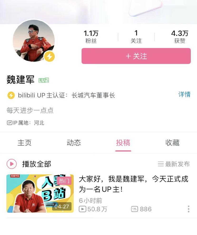 其实，这就是一号位出来“立人设”的弊端，以前车子有问题，都是直接去售后，从来没听