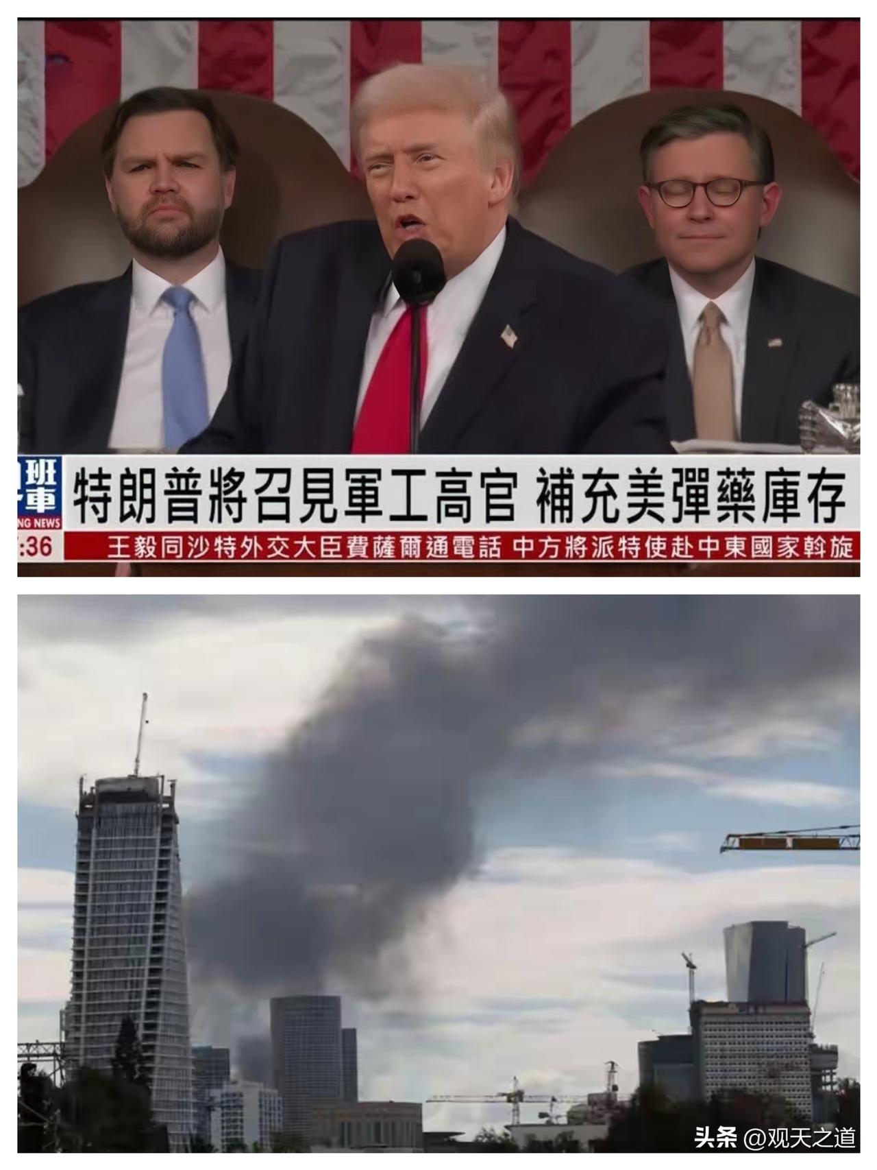 1230人遇难！美国五天烧掉200亿，美国高层承认伊朗无人机难对付。
别再说美军