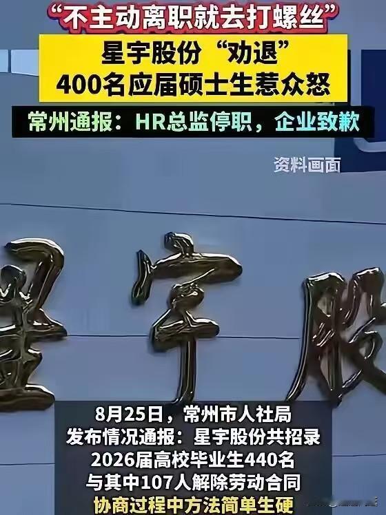 没有想到，星宇的客户中，大众中国第一个掀了桌子——第一时间官宣启动专项调查。
这