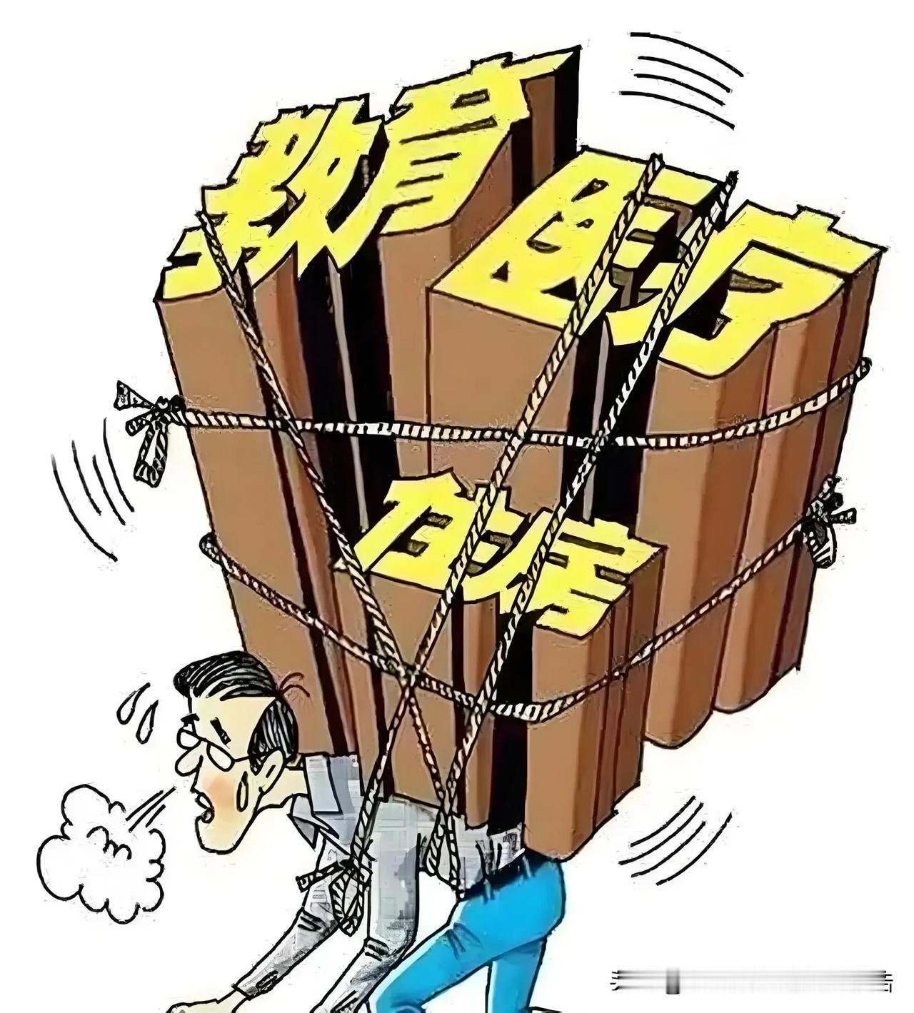 为什么现在负债的人那么多。因为有人想要你负债想让你穷，负债累累的人是资本最优质的