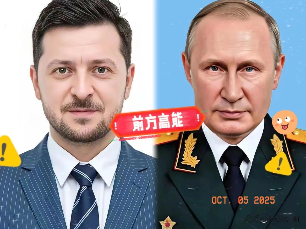 快讯！快讯！
俄乌正式宣布了！

10月4号，俄乌战场上的最新消息不断传来，似乎