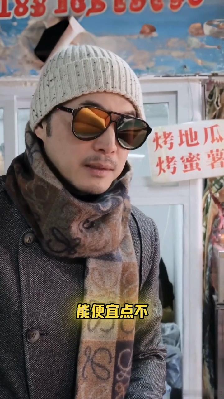 沙溢买菜穿搭  沙溢瘦身后穿十年前衣服去买菜 邻居家老奶奶既视感哈哈哈哈哈 