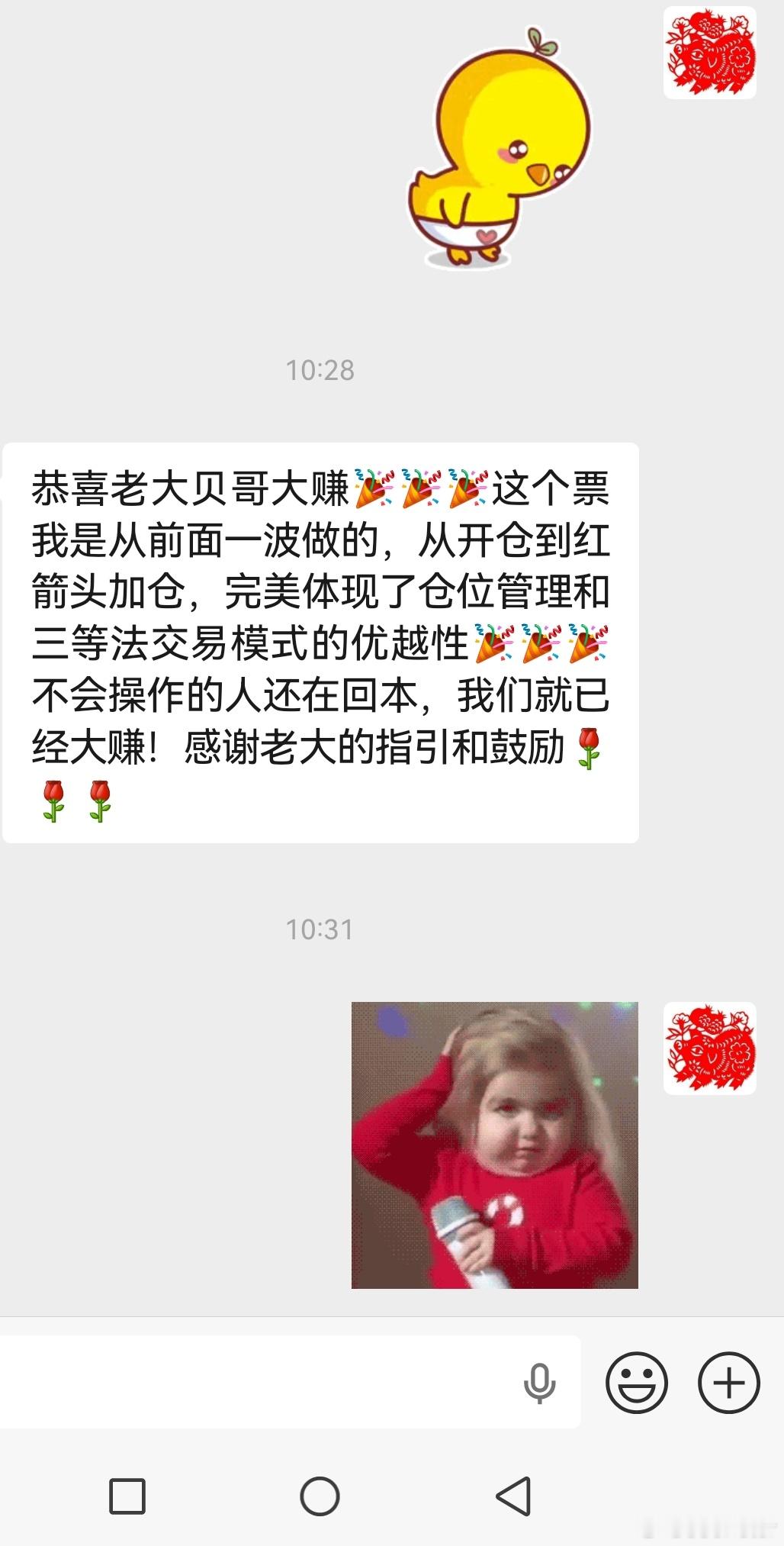 恭喜邱兄弟 