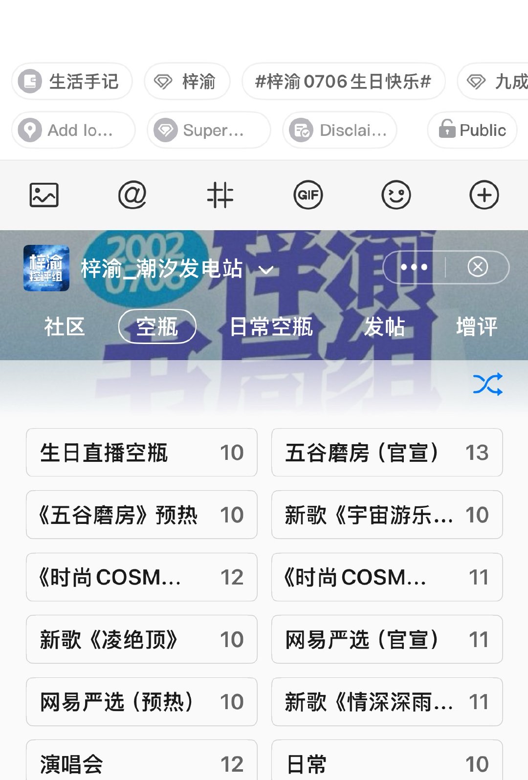 百度输入法一直很牛 自动更新的 加一下这个圈子就行 