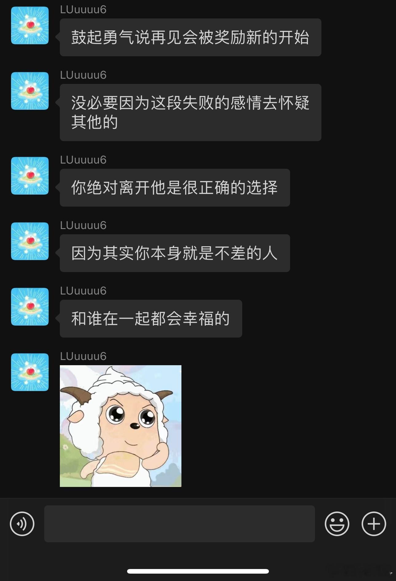 我一定会幸福的 ​​​