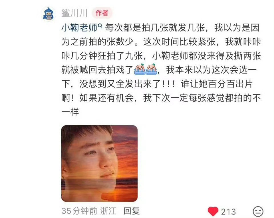100%出片吗，摄影师nb，苏绿夏nb，鞠婧祎nb 