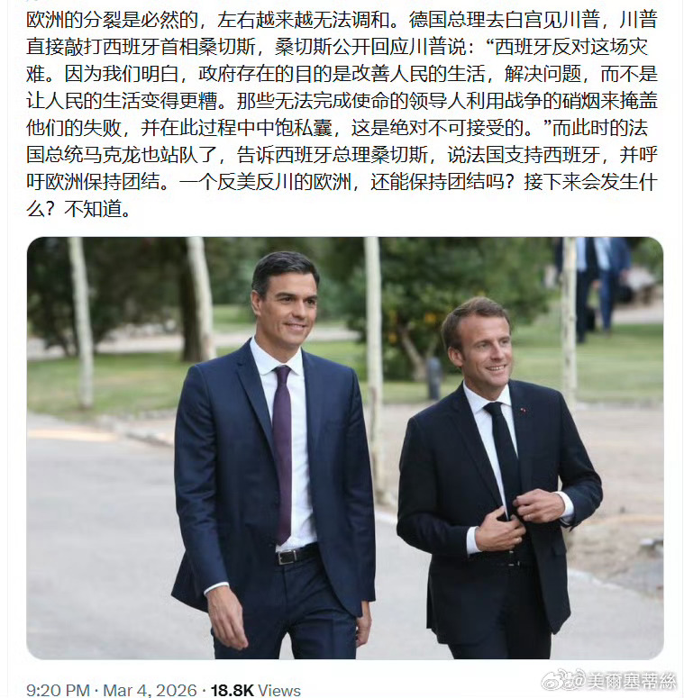 法國一方面表示支持西班牙，另一方面宣佈將派遣「戴高樂號」航空母艦及其護航艦隊前往