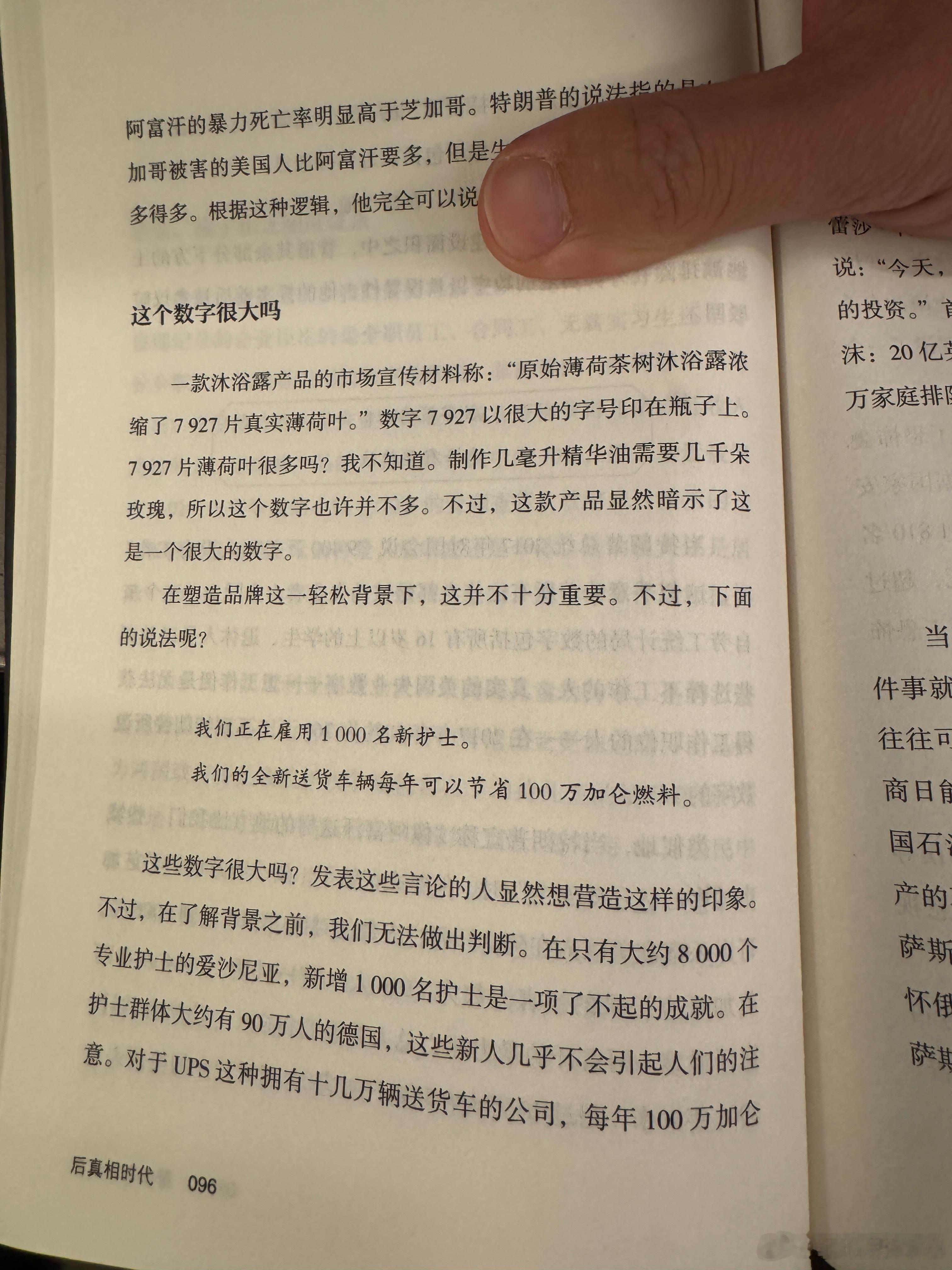 我的车有十几万种驾驶模式 