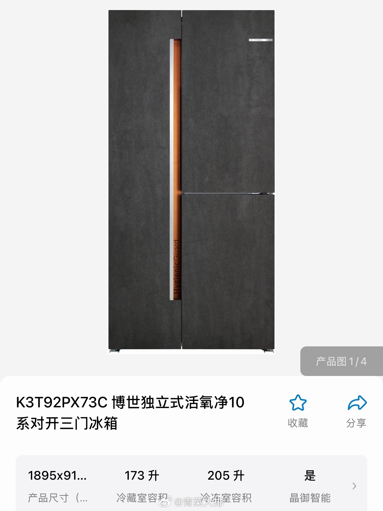新冰箱送到啦，明天安装！旧冰箱也没什么不好，就是一台普通的西门子，据说好冰箱更保