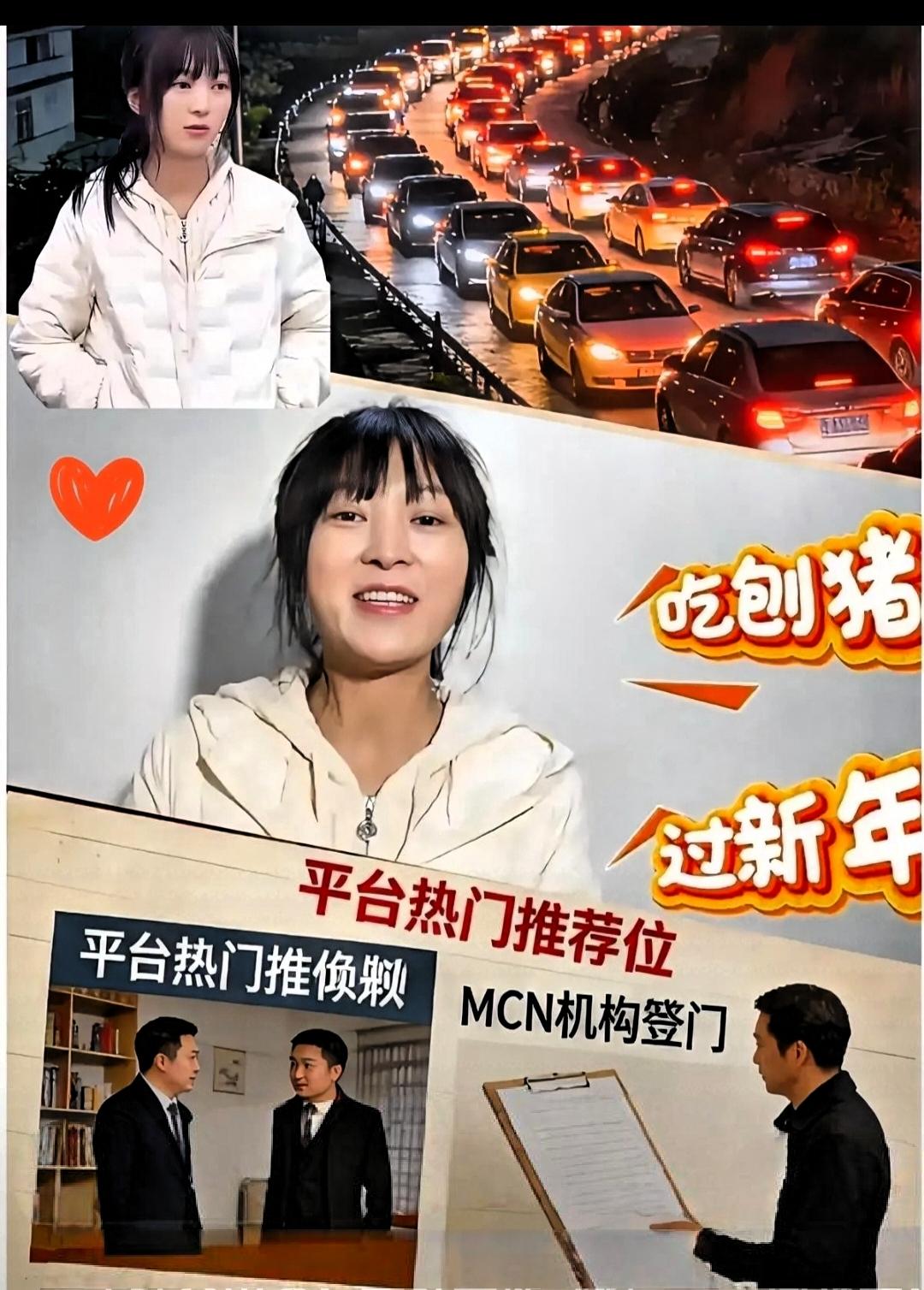 23岁，才火了一周，
合川文旅的红头文件
直接就下来了。

这事儿看着真让人咋舌