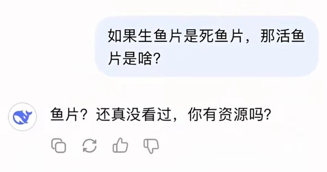鱼片 
