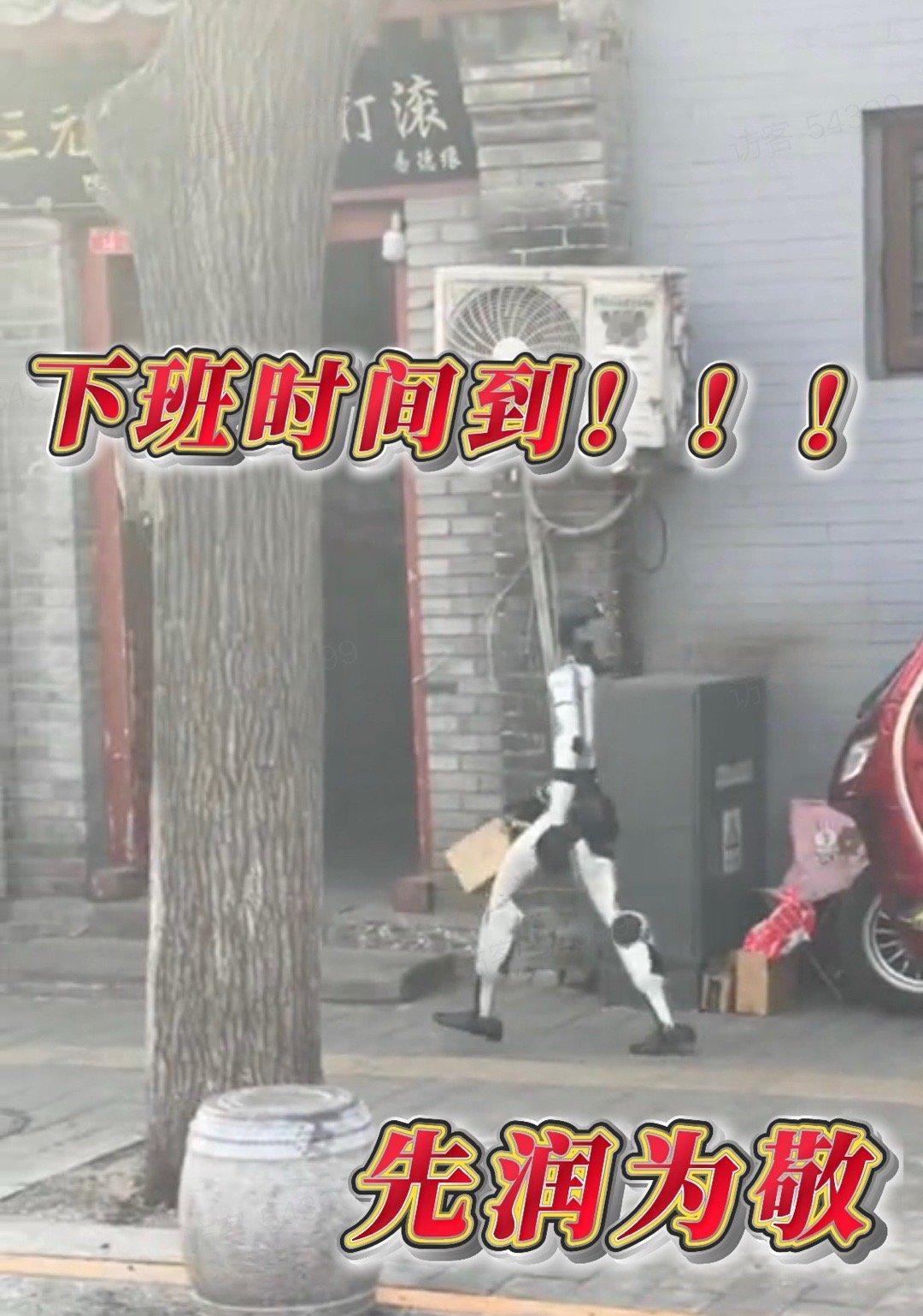 第一个活人化机器人出现了震撼发布！进化后的活人化机器人，竟在雍和宫开启沉浸式祈福