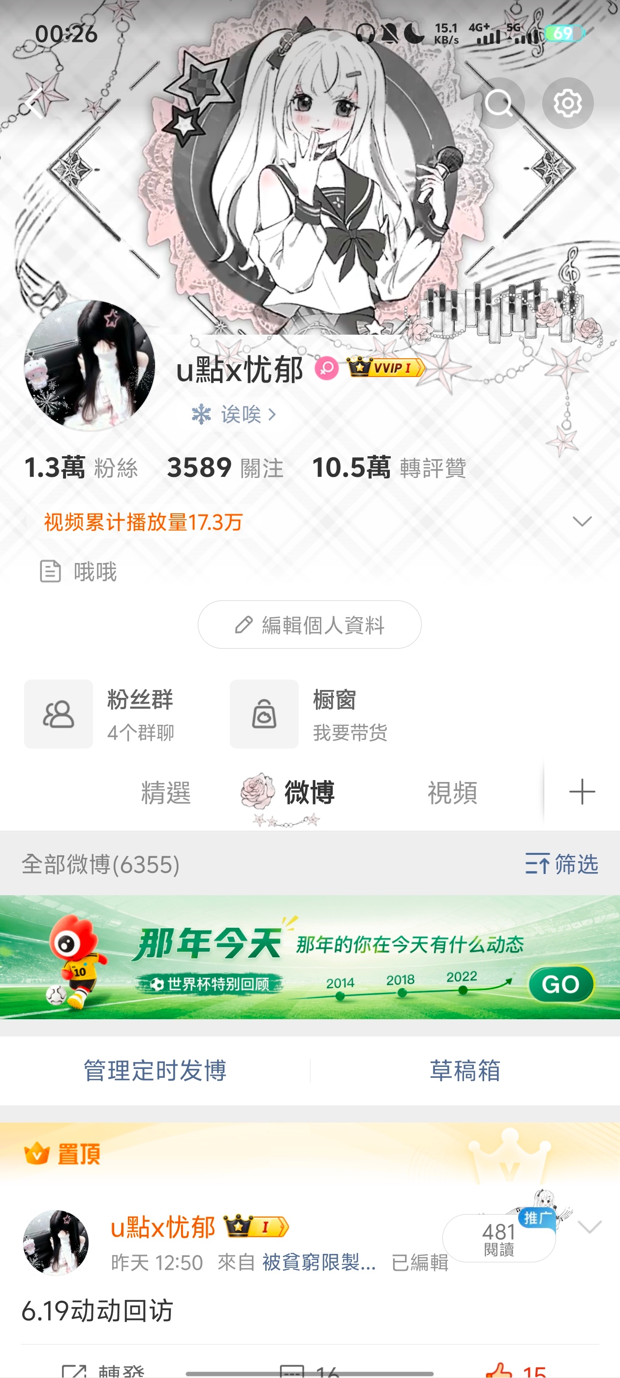 端午安康。刷到动动 