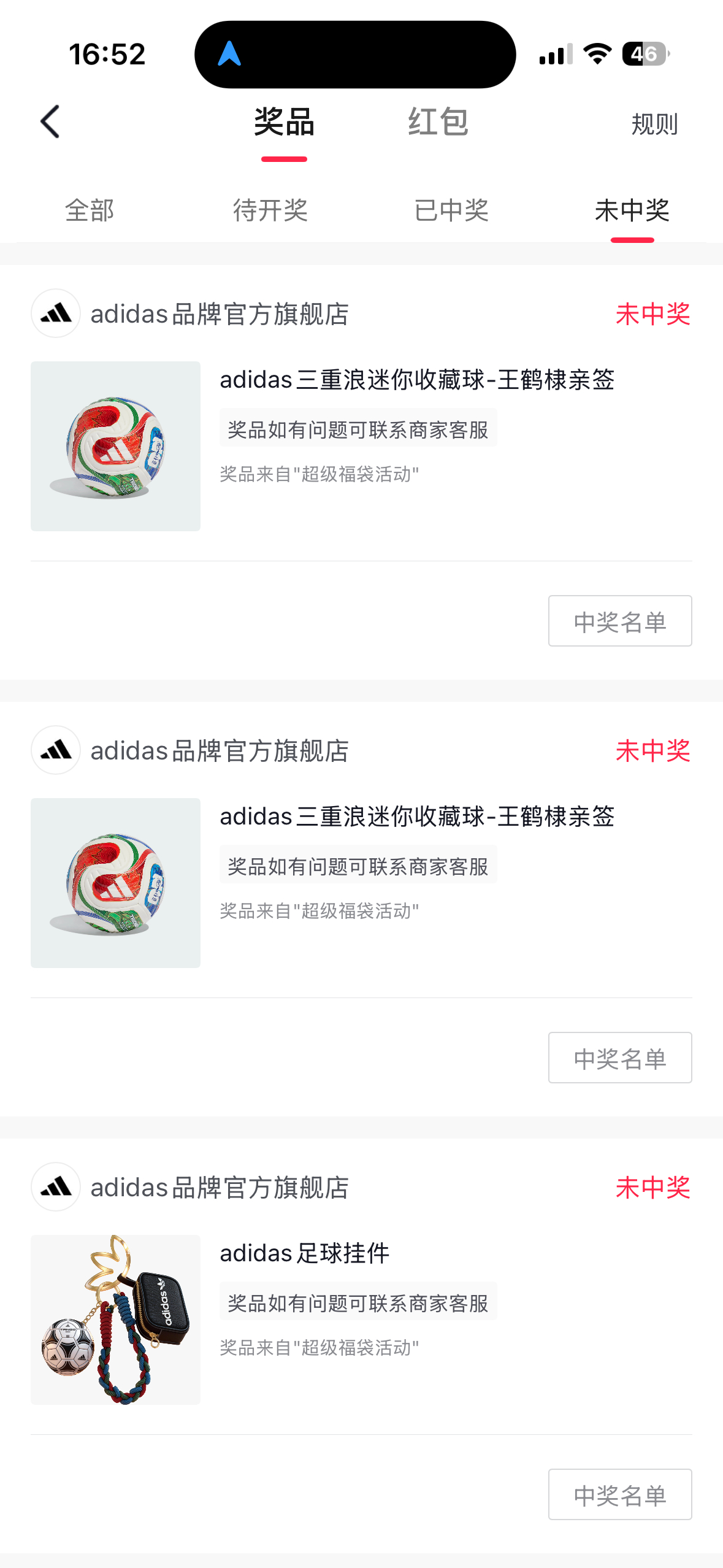 王鹤棣  密密麻麻是我的自尊