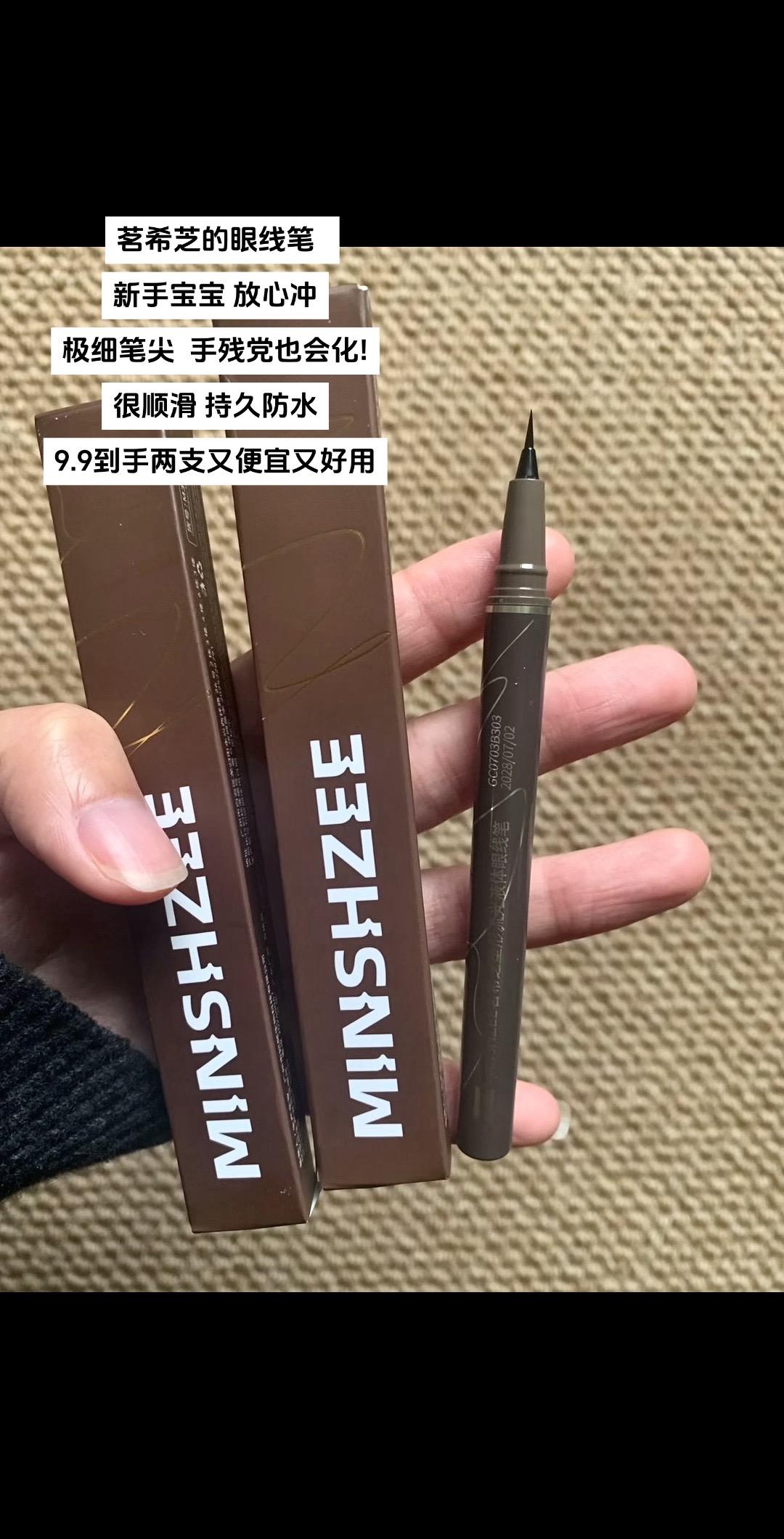 个位数到手两支又便宜又好用，赶紧屯