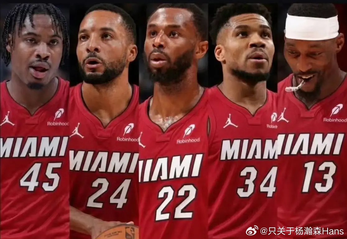 各位觉得这个阵容在季后赛能走多远呢nba字母哥被交易到热火